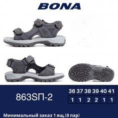 купить Bona 863SП-2 оптом