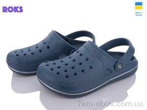 купить Roks Roksol 753 синій оптом