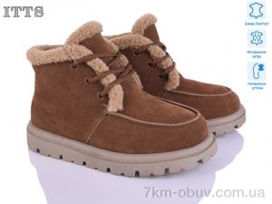 купить ITTS N056-45 оптом
