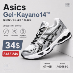 купить Fed A00588-3 оптом