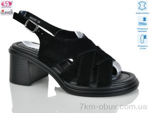 купить Gukkcr MG8267 оптом