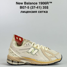 купить Sharif B07-5 оптом