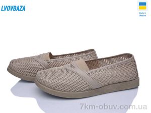 купить Lvovbaza Paolla БП9 бежевий оптом