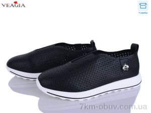 купить Veagia-ADA N100-1 оптом