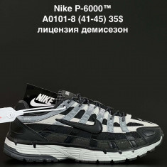 купить ANDA A0101-8 оптом