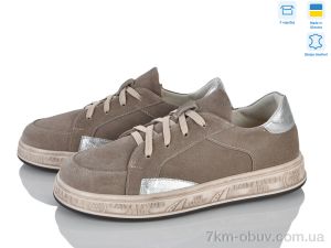 купить оптом Ailinda 520-27
