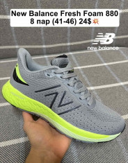 купить Fed fresh 880 оптом