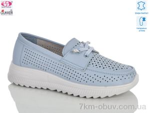 купить Gukkcr YK5025-5 оптом