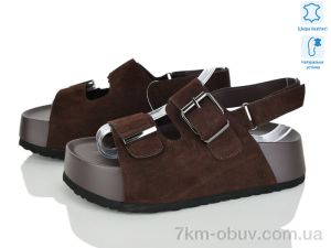купить Бабочка-Mengfuna-AESD 2866-27 оптом