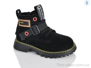 купить Xifa kids XXF02-1262-2B оптом