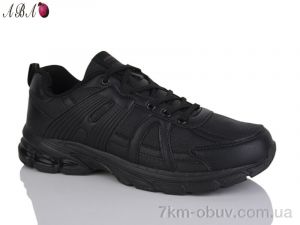 купить Aba 3115-1 оптом