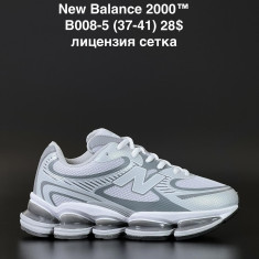 купить ALASKA B008-5 оптом
