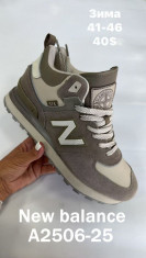 купить Baas  A2506-25 оптом