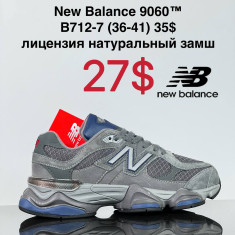 купить VAN B712-7 оптом