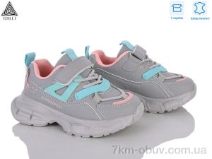 купить STILLI KIDS TX70-46 шкіра піна оптом