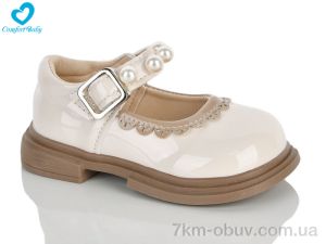 купить оптом Comfort-baby 220-3 бежевий