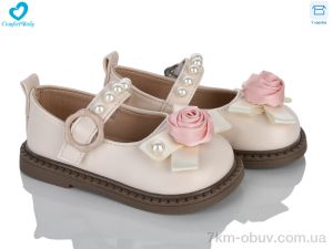 купить оптом Comfort-baby 981 бежевий