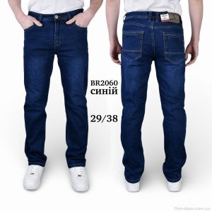 купить Baron BR2060 оптом