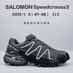 купить Chok A935-1 оптом