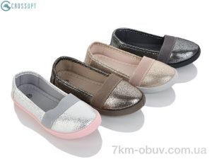 купить оптом CROSSOPT 096K mix