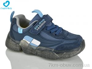 купить Comfort-baby 19970 синій оптом