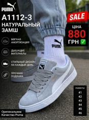 купить Pet A1112-3 оптом