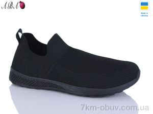купить Aba 8715-2 оптом