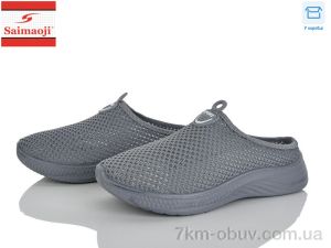 купить Saimaoji H116-11 оптом
