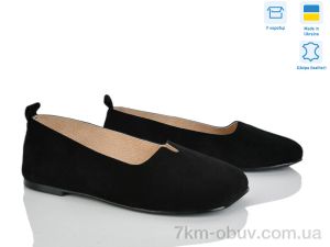 купить Ailinda 420-1 оптом