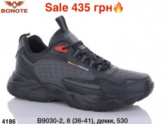 купить Мир 4185-B9050-2 оптом