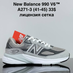 купить VAN A271-3 оптом