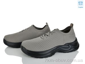 купить Kulada-UCSS-MD 2607-3 оптом