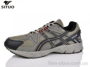 купить Situo D008-4 оптом