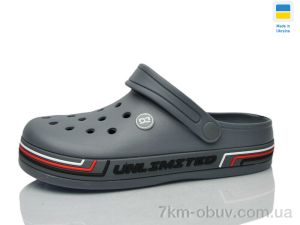 купить Progress Даго П602 сірий оптом