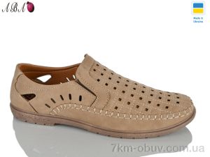 купить Aba 5465-1 оптом