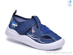 купить TOM.M T68192H оптом