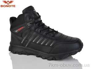 купить Bonote D9085-3 оптом