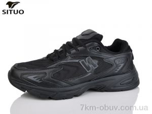 купить Situo A003-1 оптом