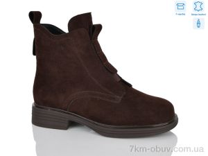 купить Alimama-Girnaive A2829 оптом