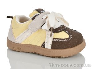 купить ASHIGULI 14-3 оптом