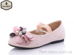 купить PALIAMENT A18186-1 оптом