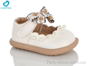 купить Comfort-baby 08-5 бежевий оптом