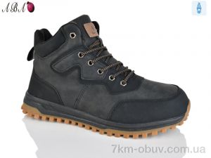 купить оптом Aba 981-2