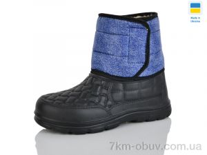 купить SANLIN L5 ведмідь-джинс оптом