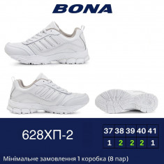 купить BONA 628 XП-2 оптом