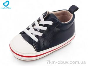 купить Comfort-baby 2882-1А оптом