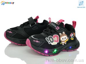 купить Bessky-Kellaifeng BY5114-5A LED оптом