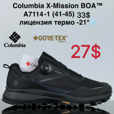 купить VAN  A7114-1 оптом