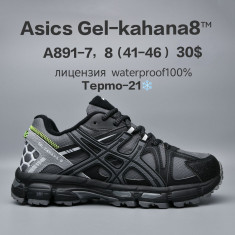 купить Chok A891-7 оптом