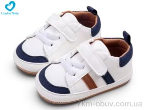 купить Comfort-baby 26-1 білий оптом